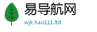 天天彩澳门天天彩今晚在7777788888管家婆老家三肖四码